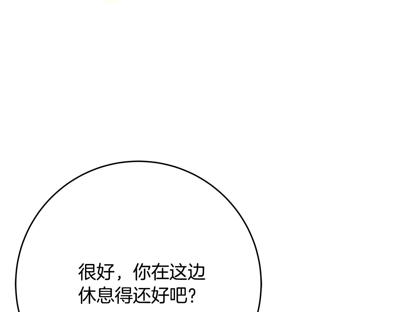 第46话 得寸进尺160
