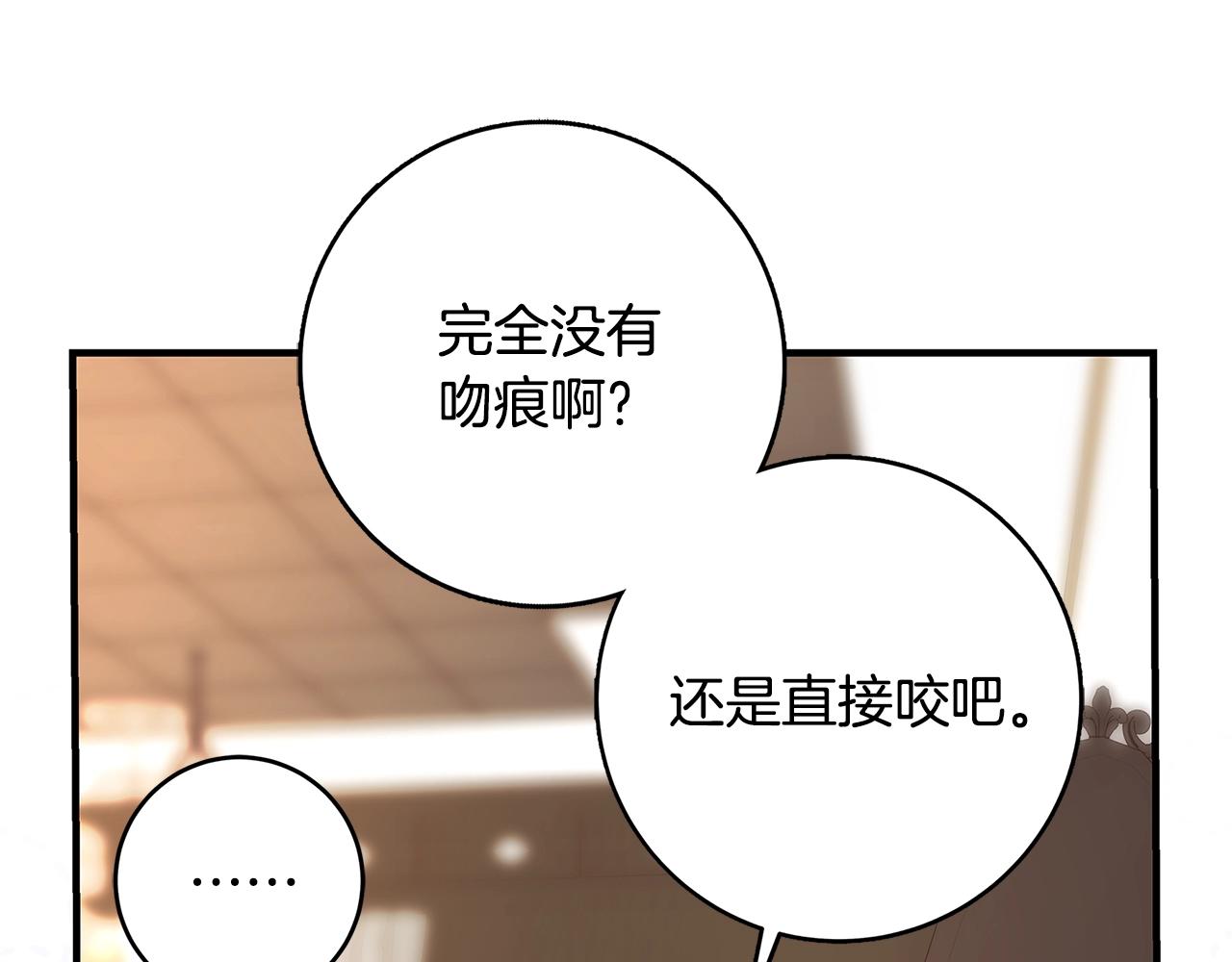 第5话 做我的恋人吧162
