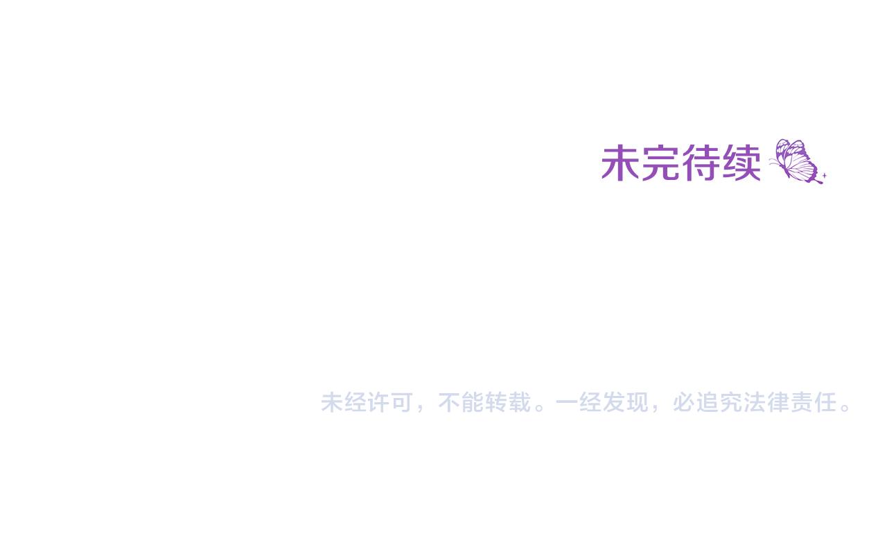第53话 恶人聚首262