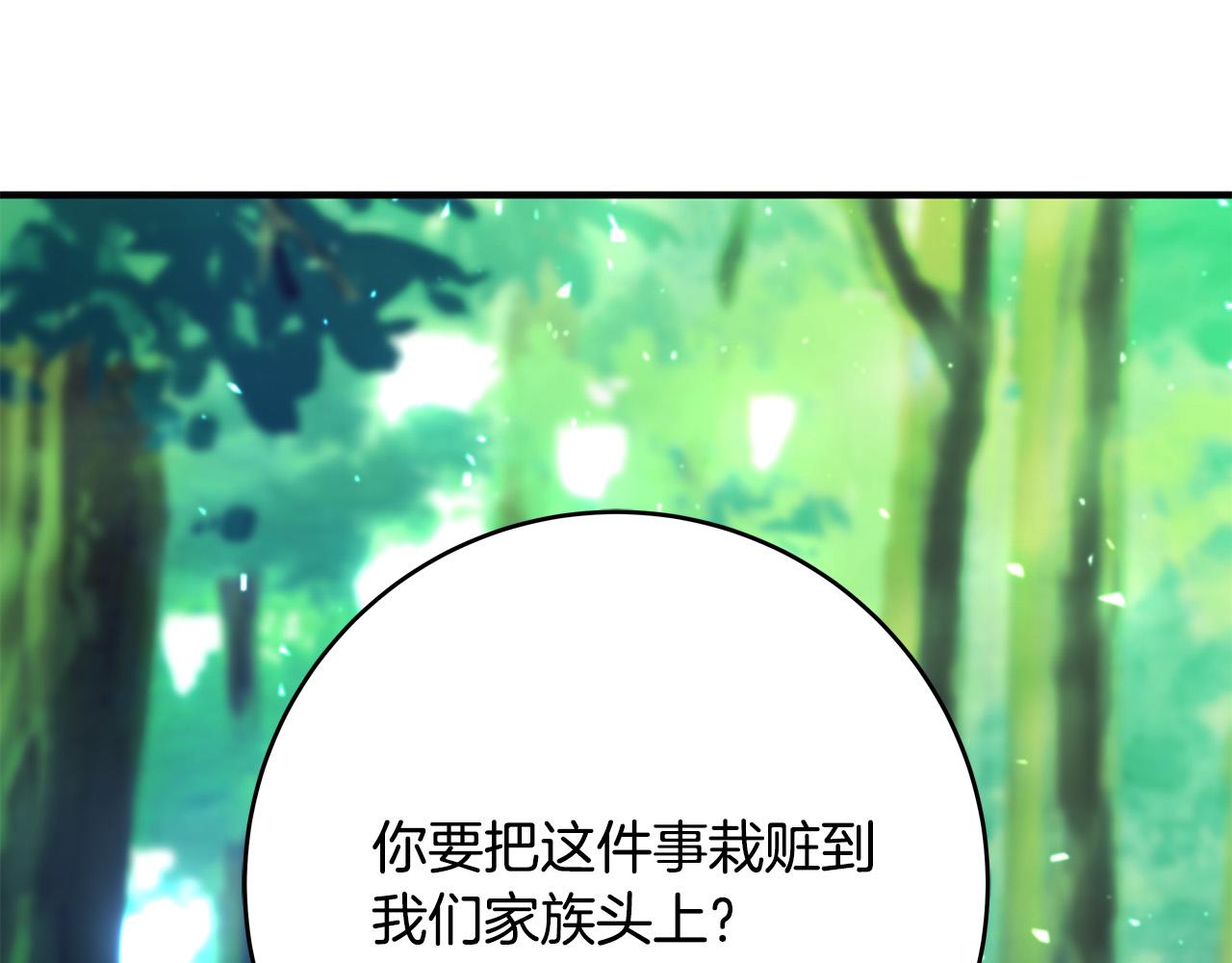 第52话 打不过就加入72