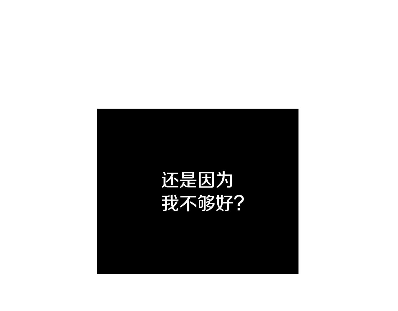 第2话 他是我的星星203