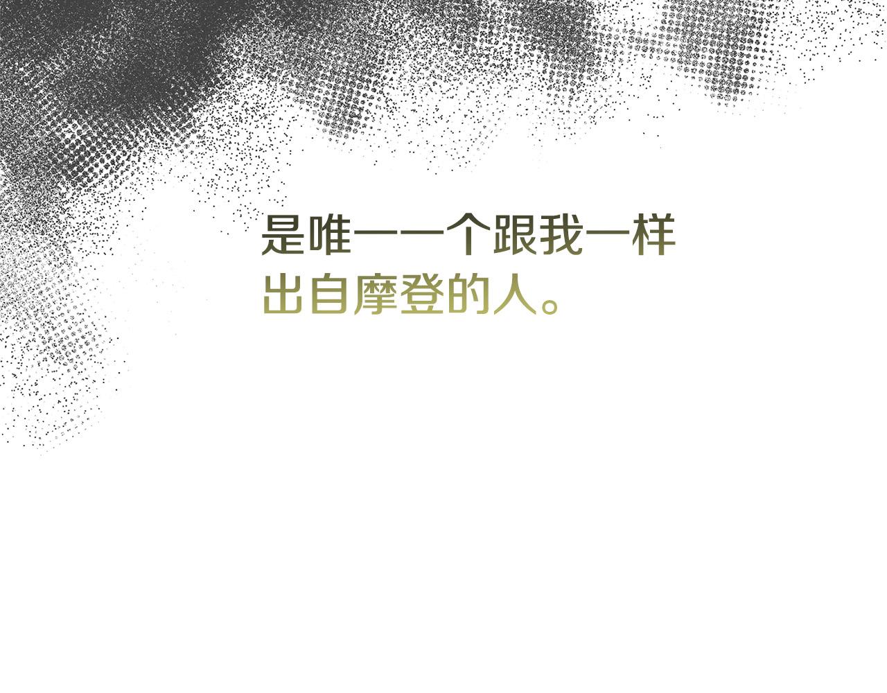 第26话 十年的友情200