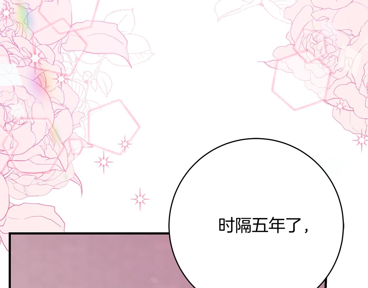 第10话 沐浴231