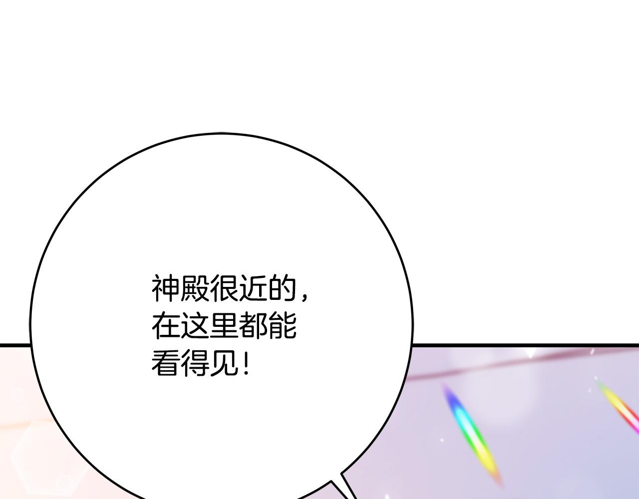 第49话 中途离场62