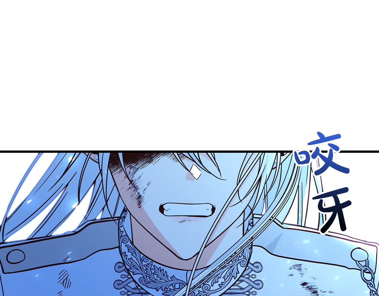 第33话 认不出我了吗？207