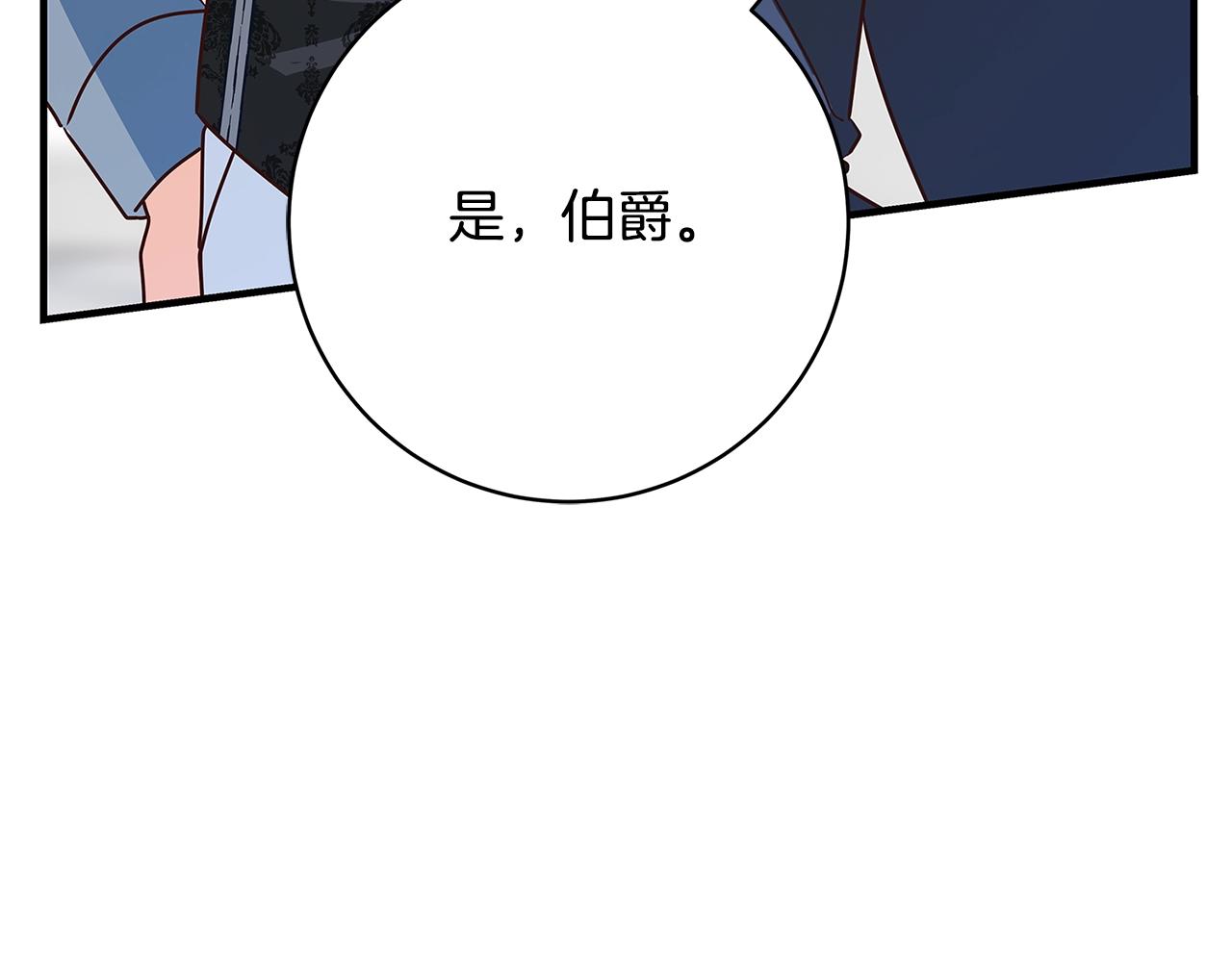 第6话 僞装内奸67