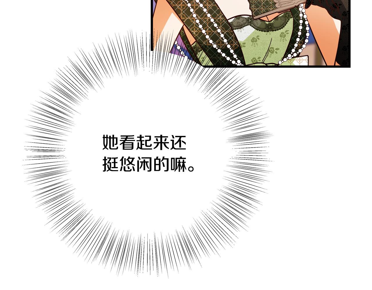 第49话 中途离场19