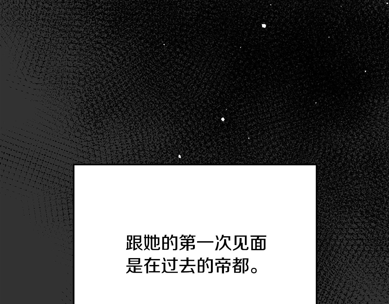 第9话 调查真相7