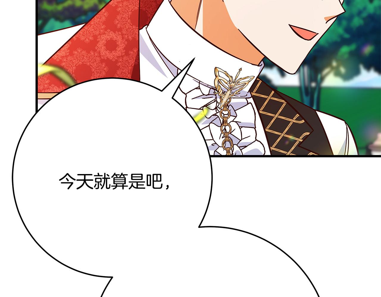 第39话 你好像一个人74