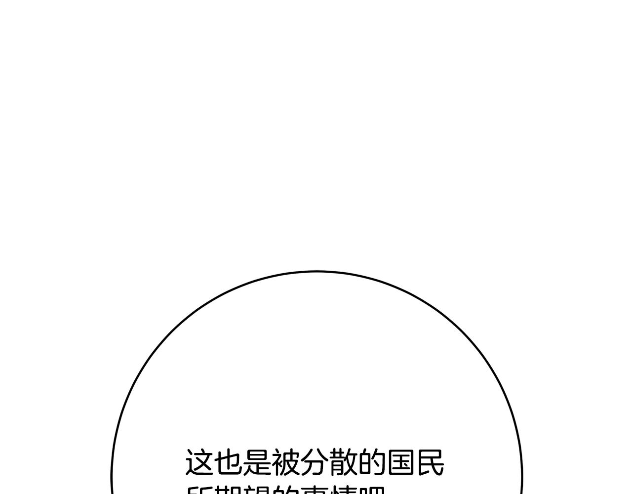 第20话 秘密搜查官168