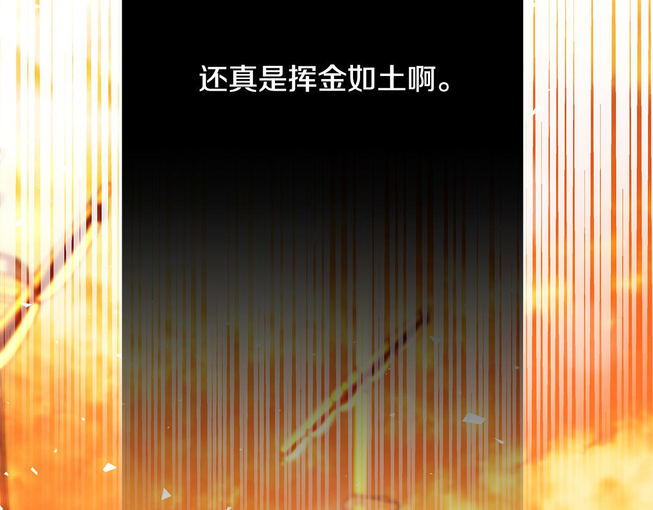 第41话 恶女也脸红～60