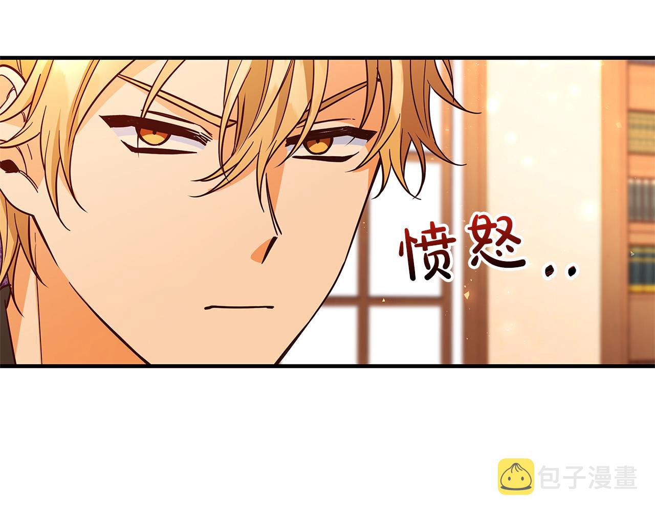 第26话 十年的友情24