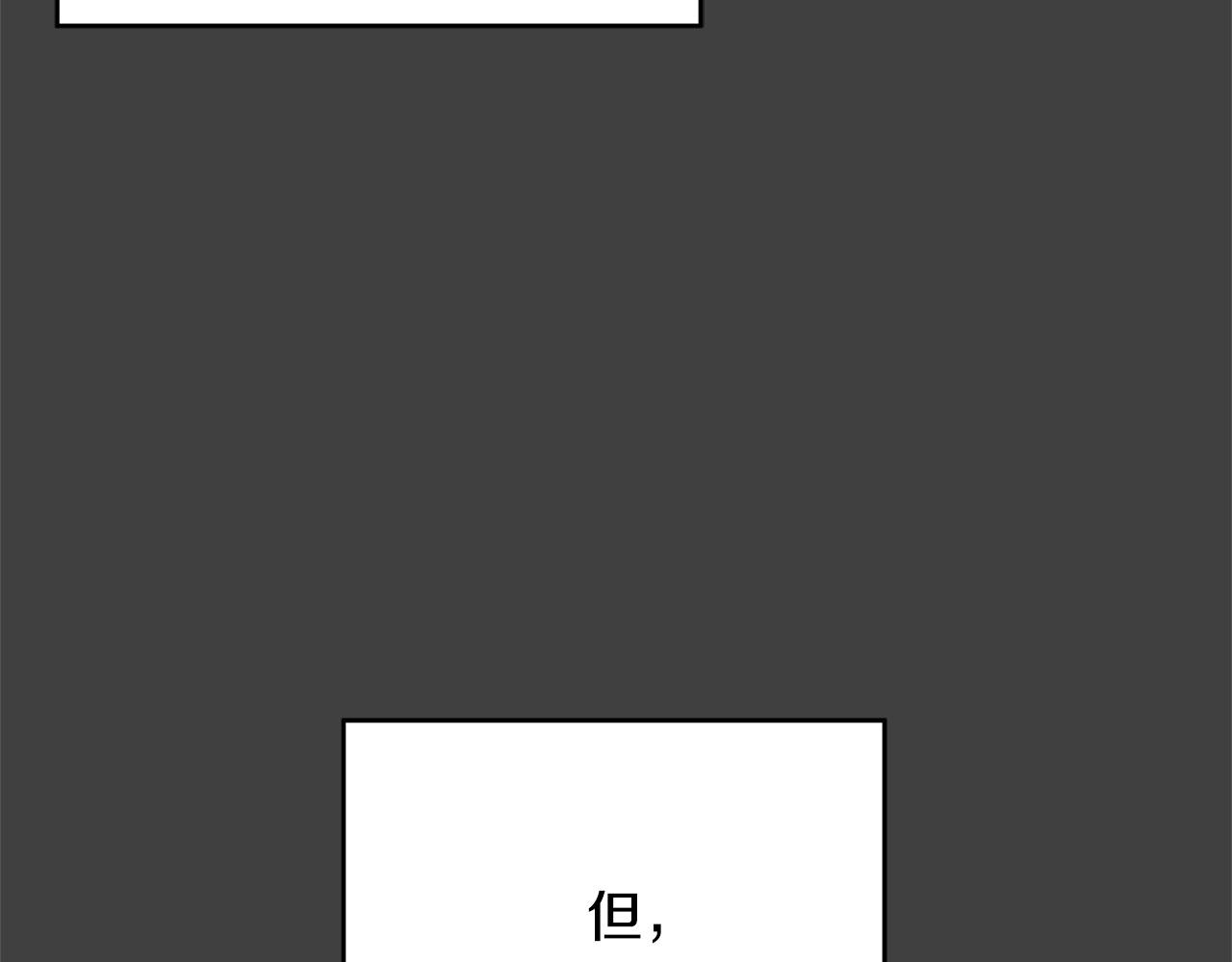 第42话 投诚的理由73