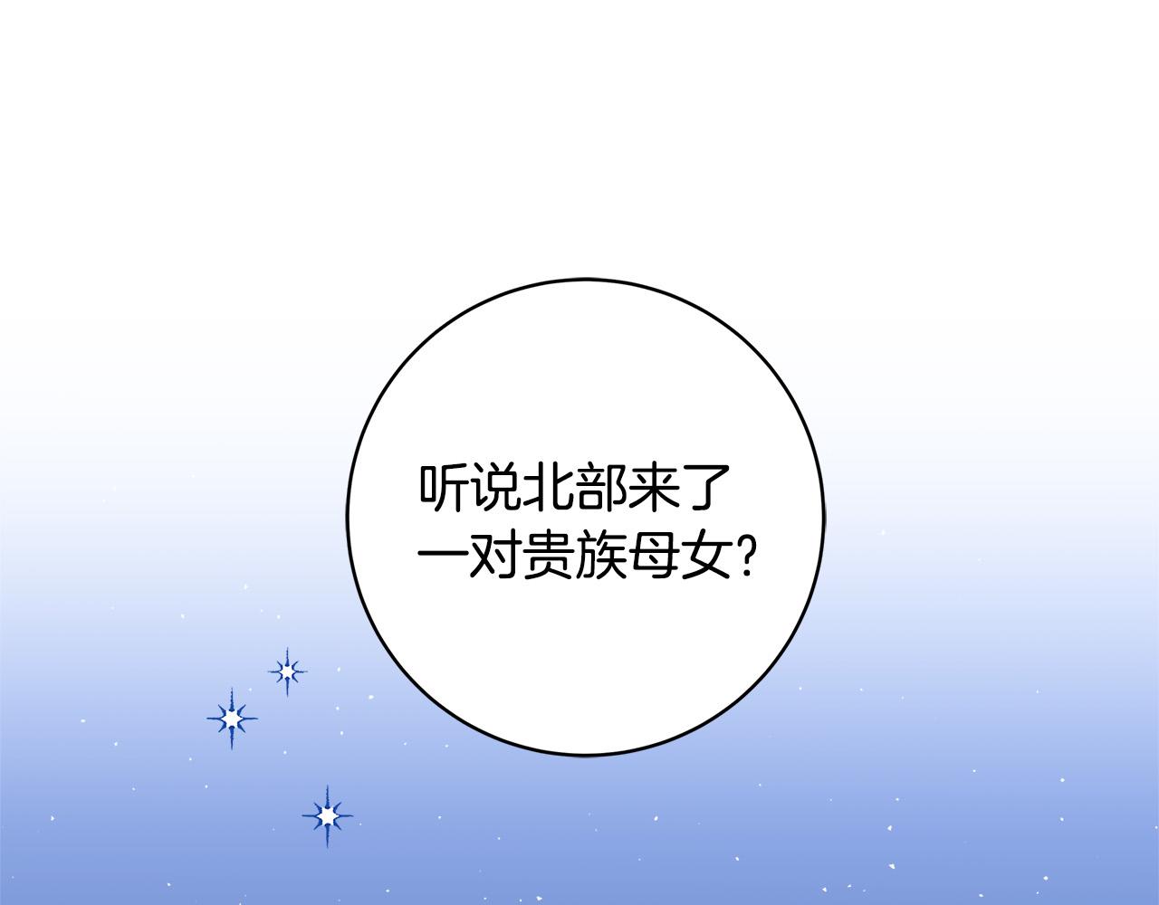 第43话 背後的帮手0