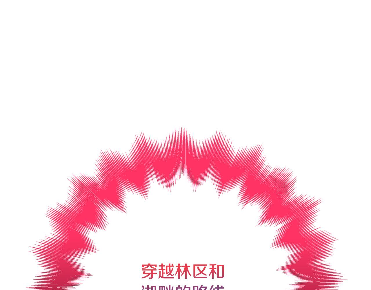 第47话 赛场阴谋179