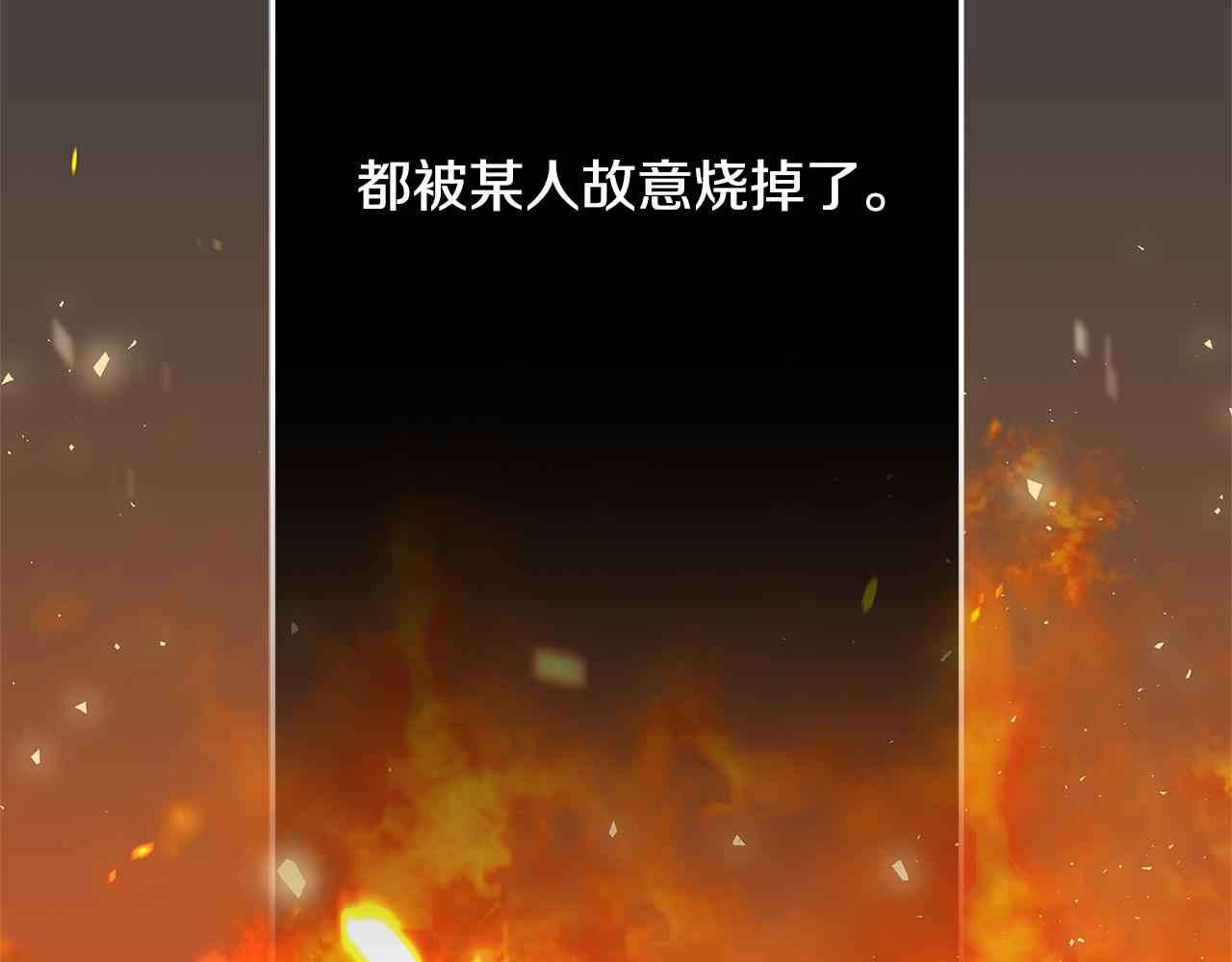 第28话 纵火68