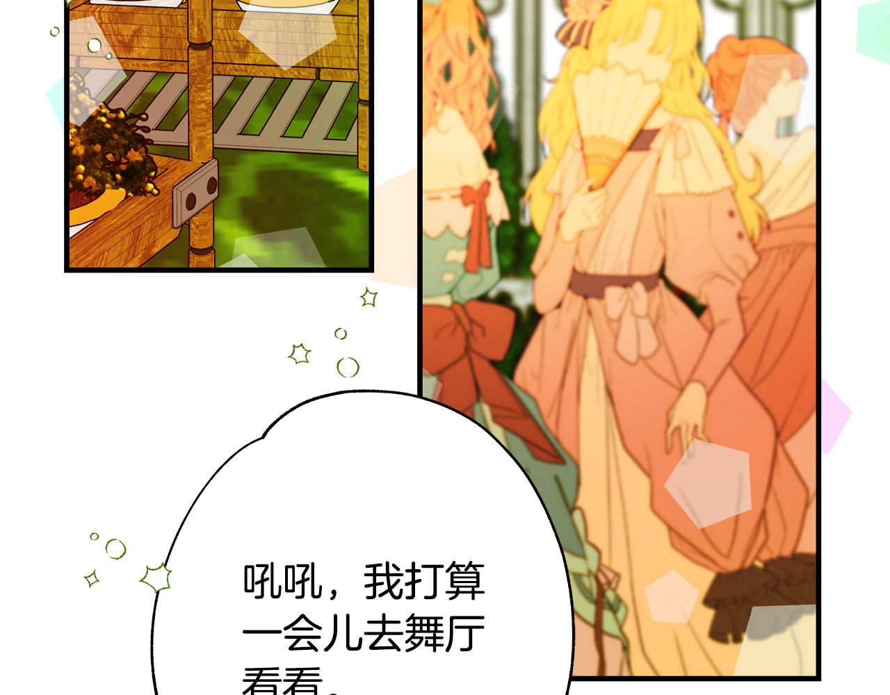 第46话 得寸进尺102