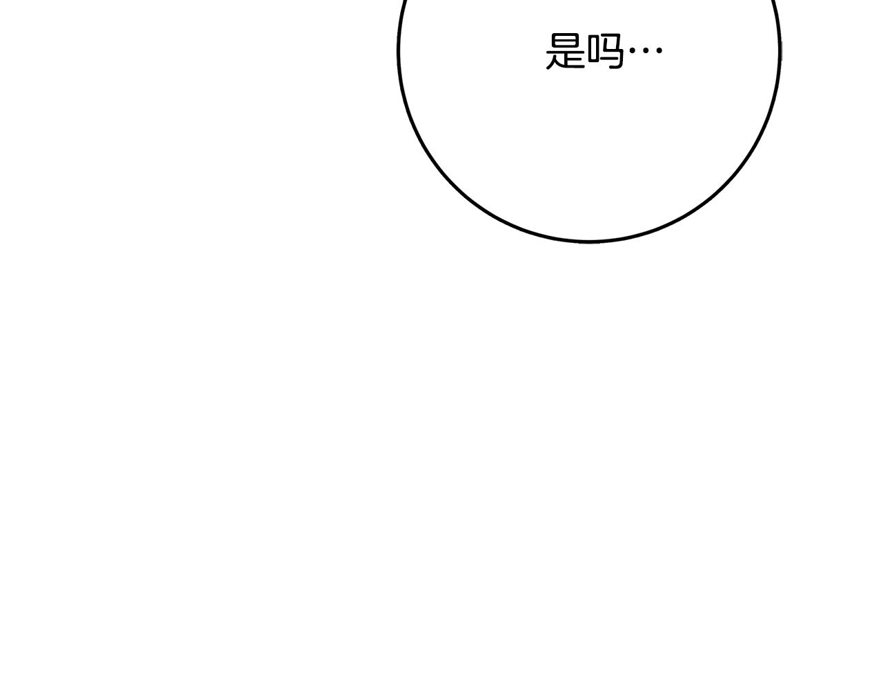 第20话 秘密搜查官124