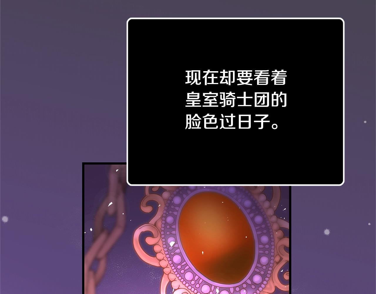 第19话 铲除165