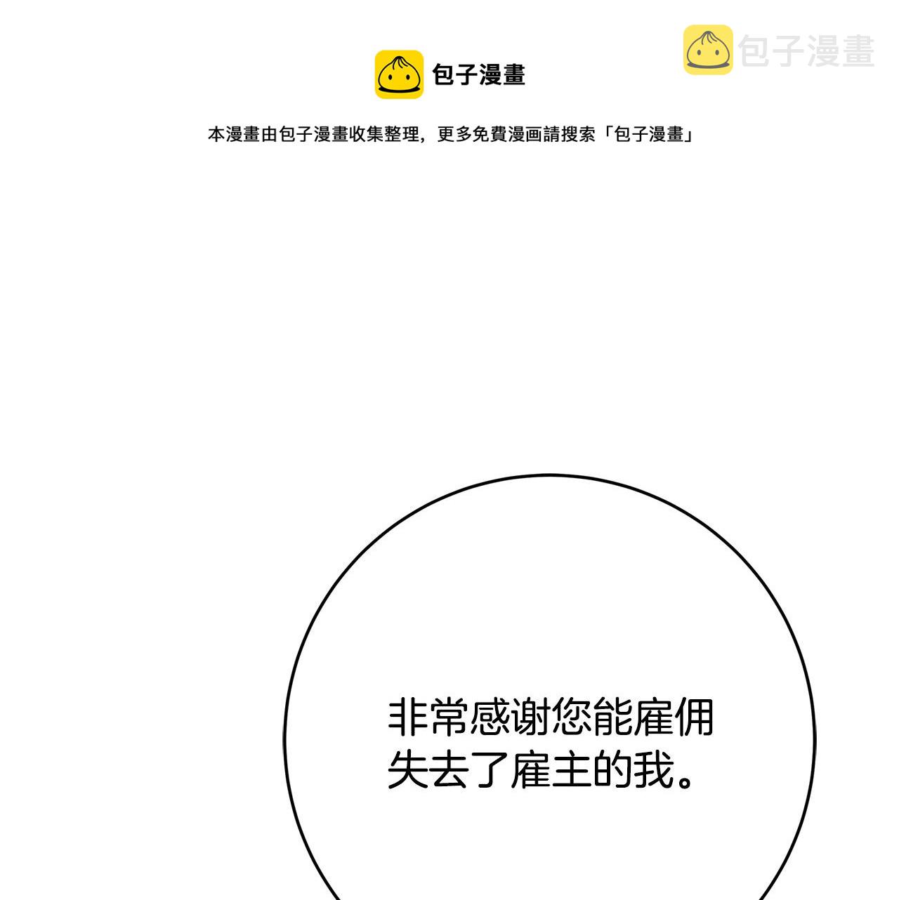 第13话 吻我164