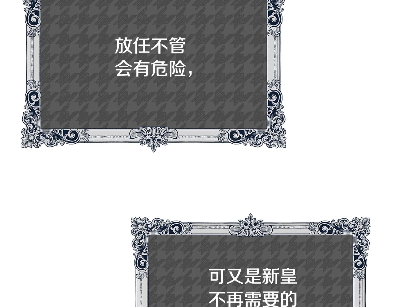 第3话 神秘男子21