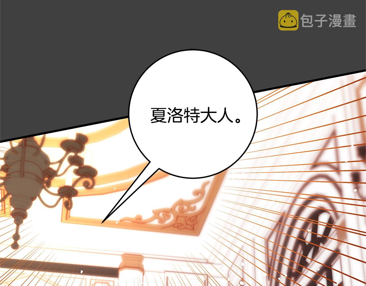第15话 对你施了魔法5