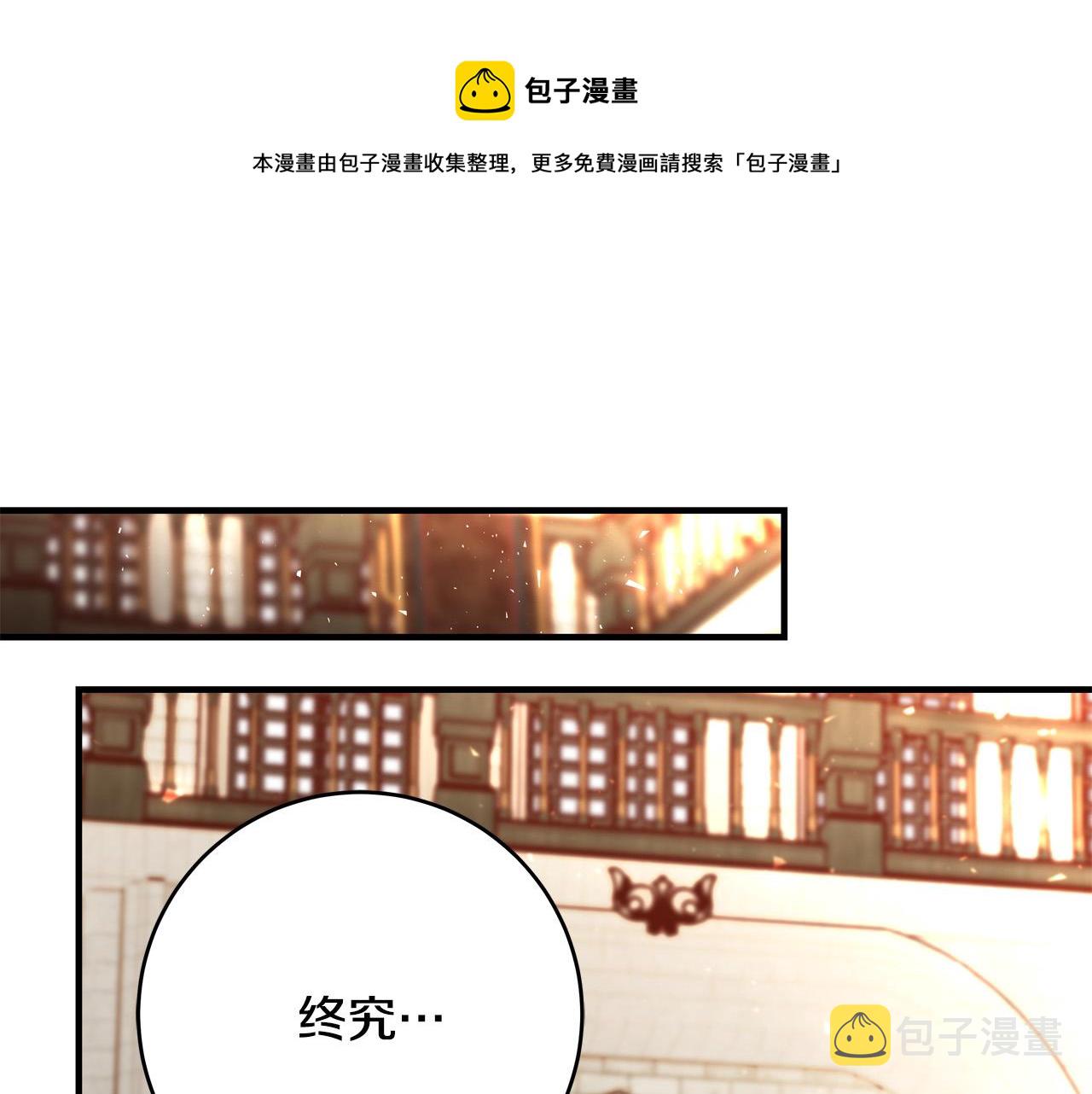 第54话 我们只是假恋人0