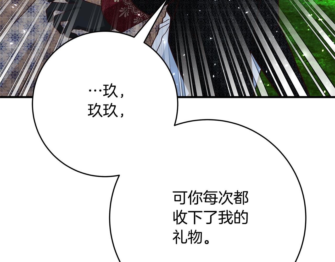 第52话 打不过就加入6