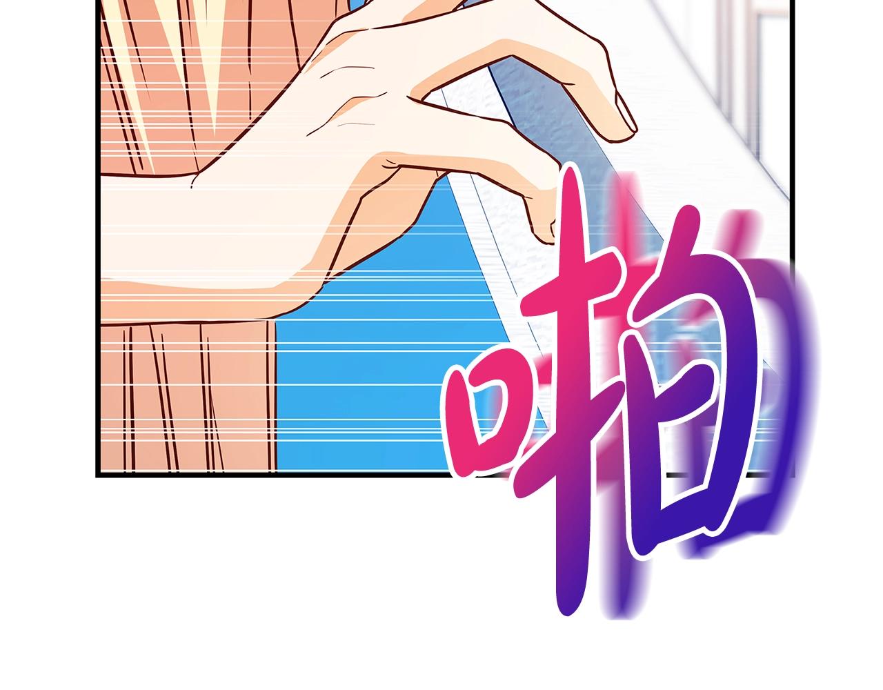 第18话 吃醋164
