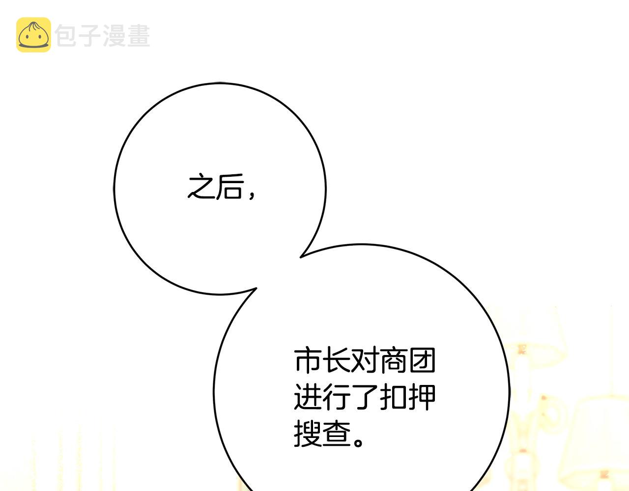第10话 沐浴70