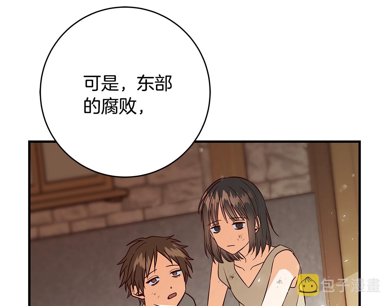 第11话 拥抱226
