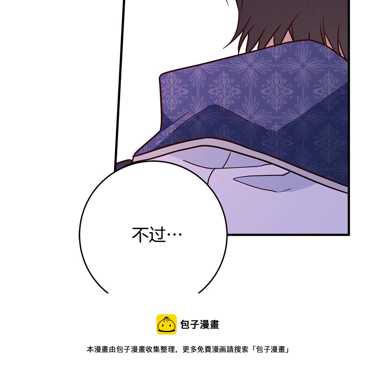 第17话 好姐妹10