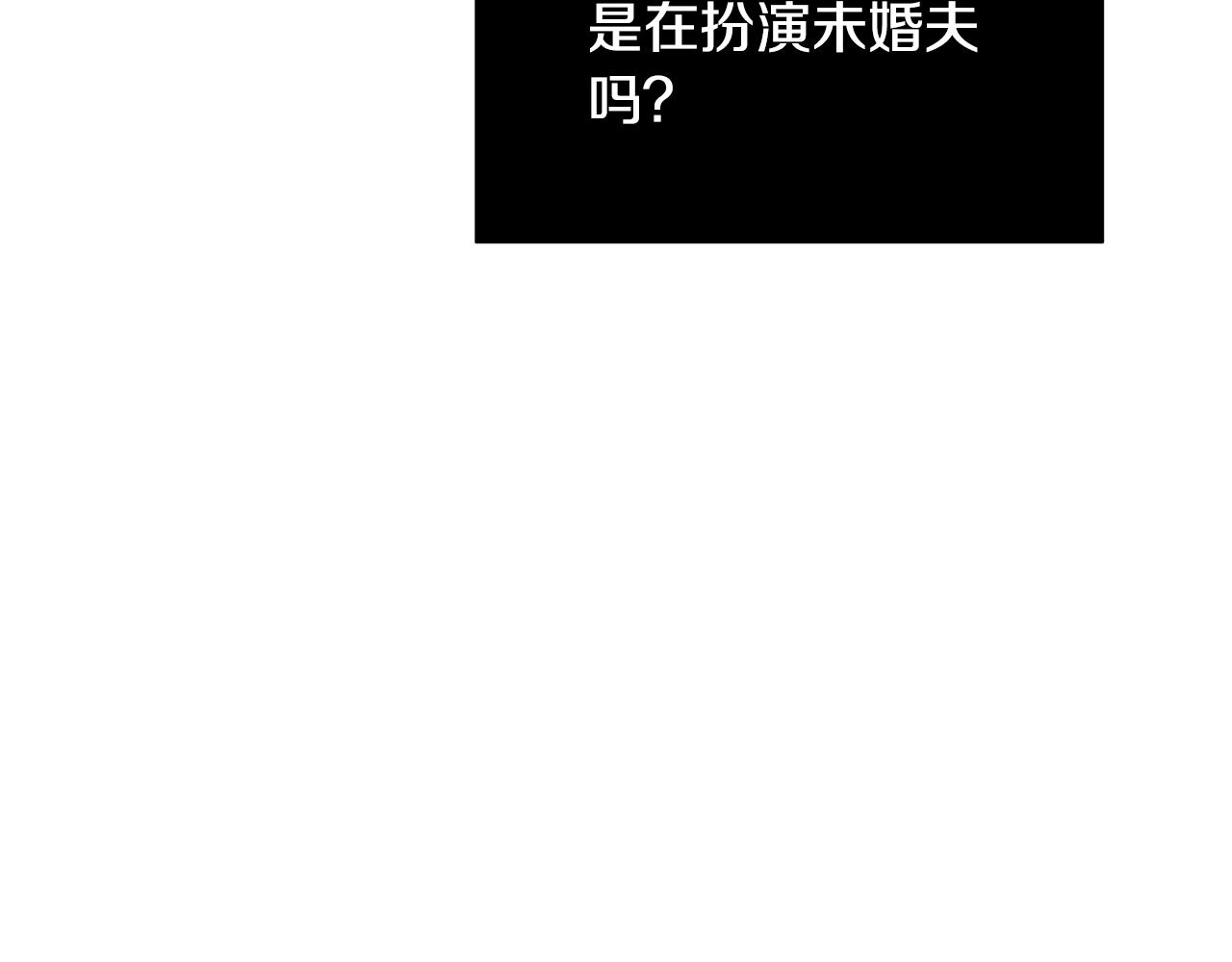 第6话 僞装内奸211