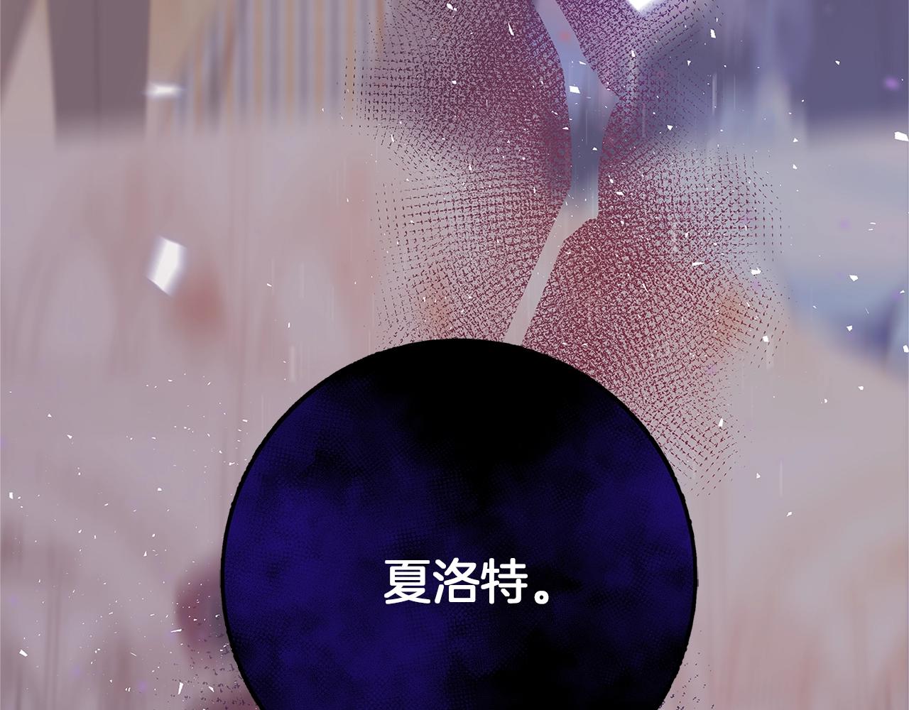 第4话 新的身份131
