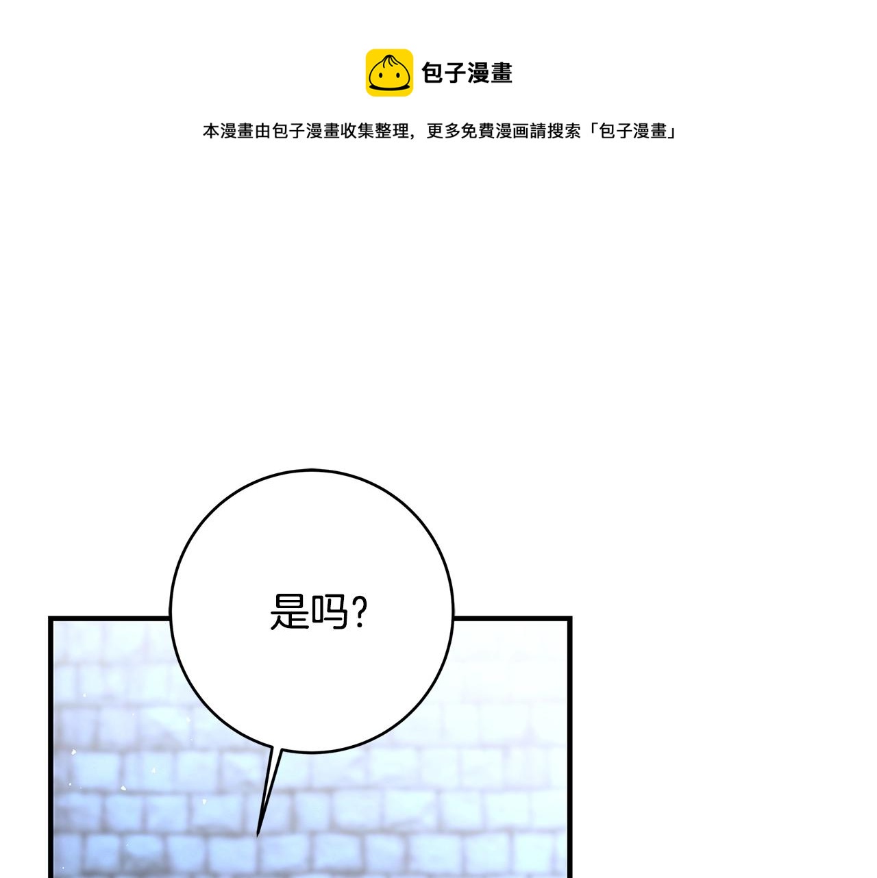 第7话 我来背负罪恶84