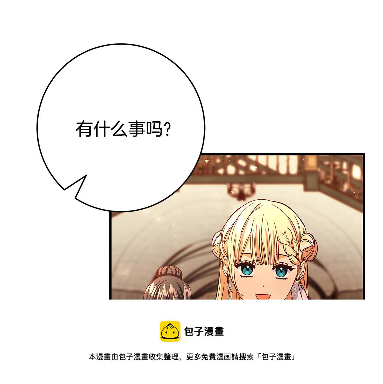 第29话 神殿85