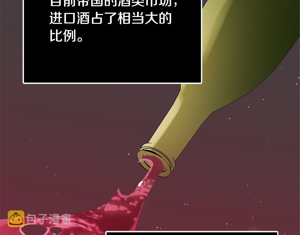 第28话 纵火110