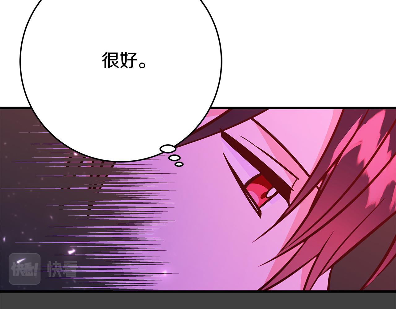 第44话 她是我的！125