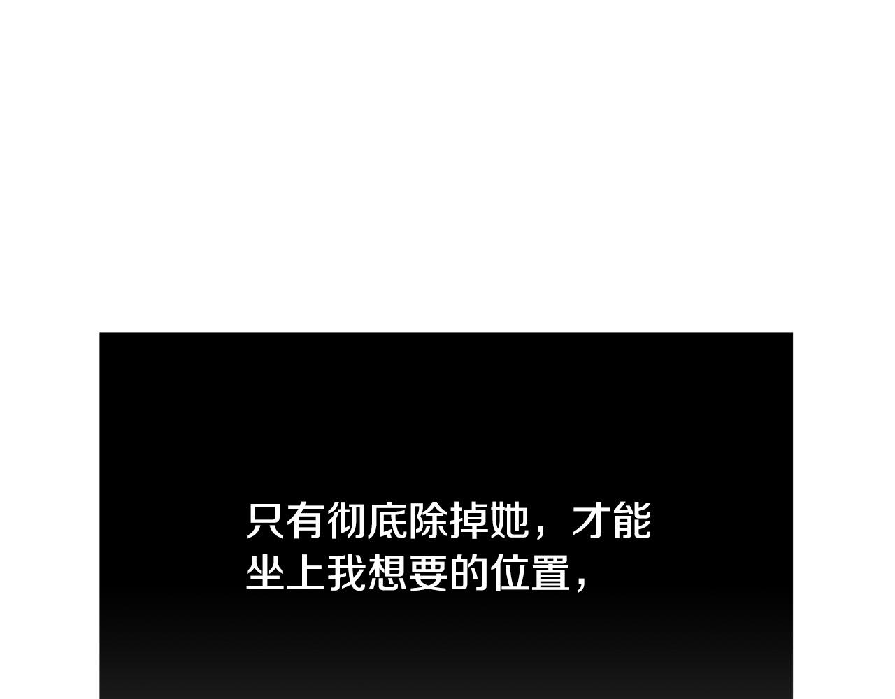 第40话 取而代之232