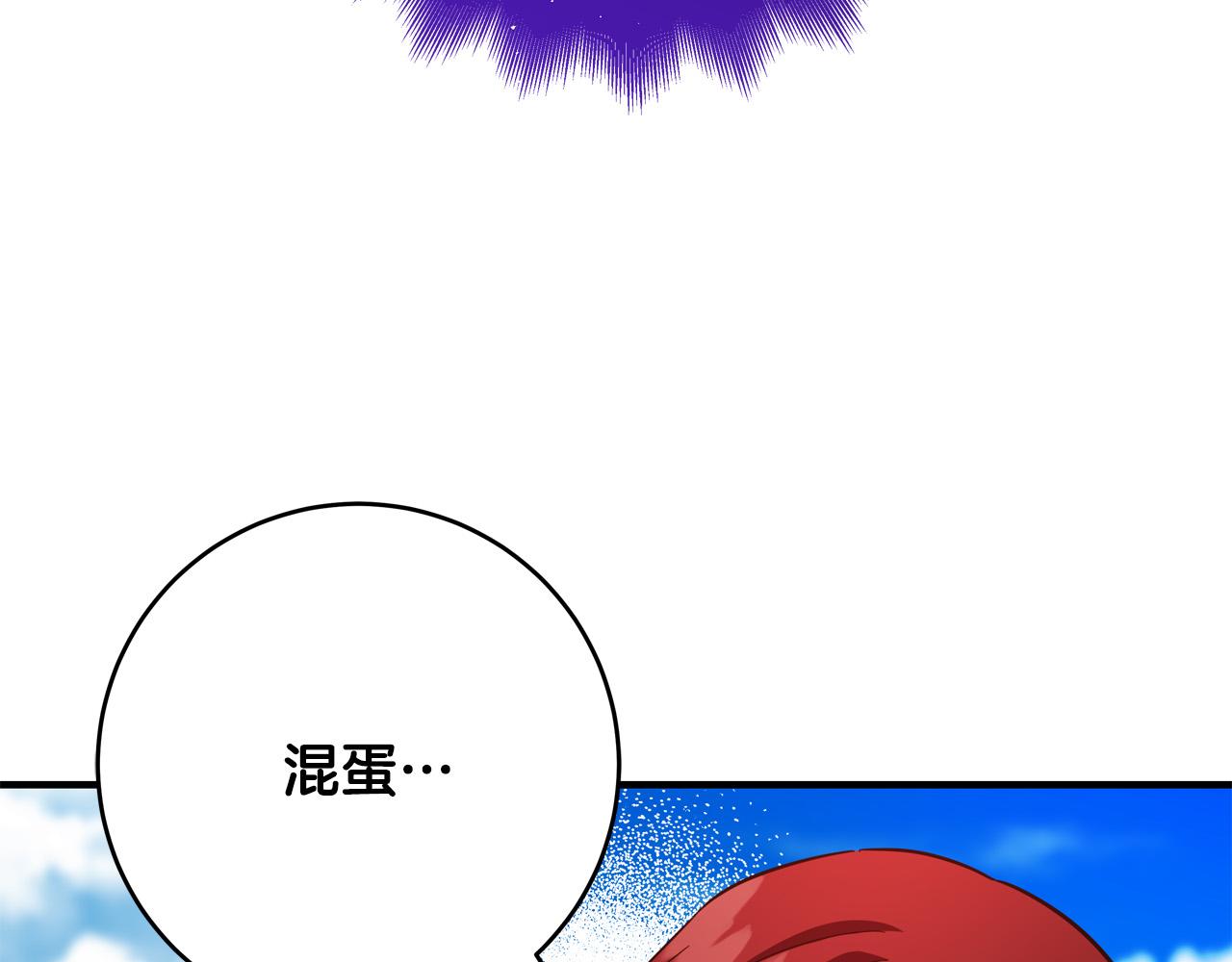 第48话 疯狂的追求者220