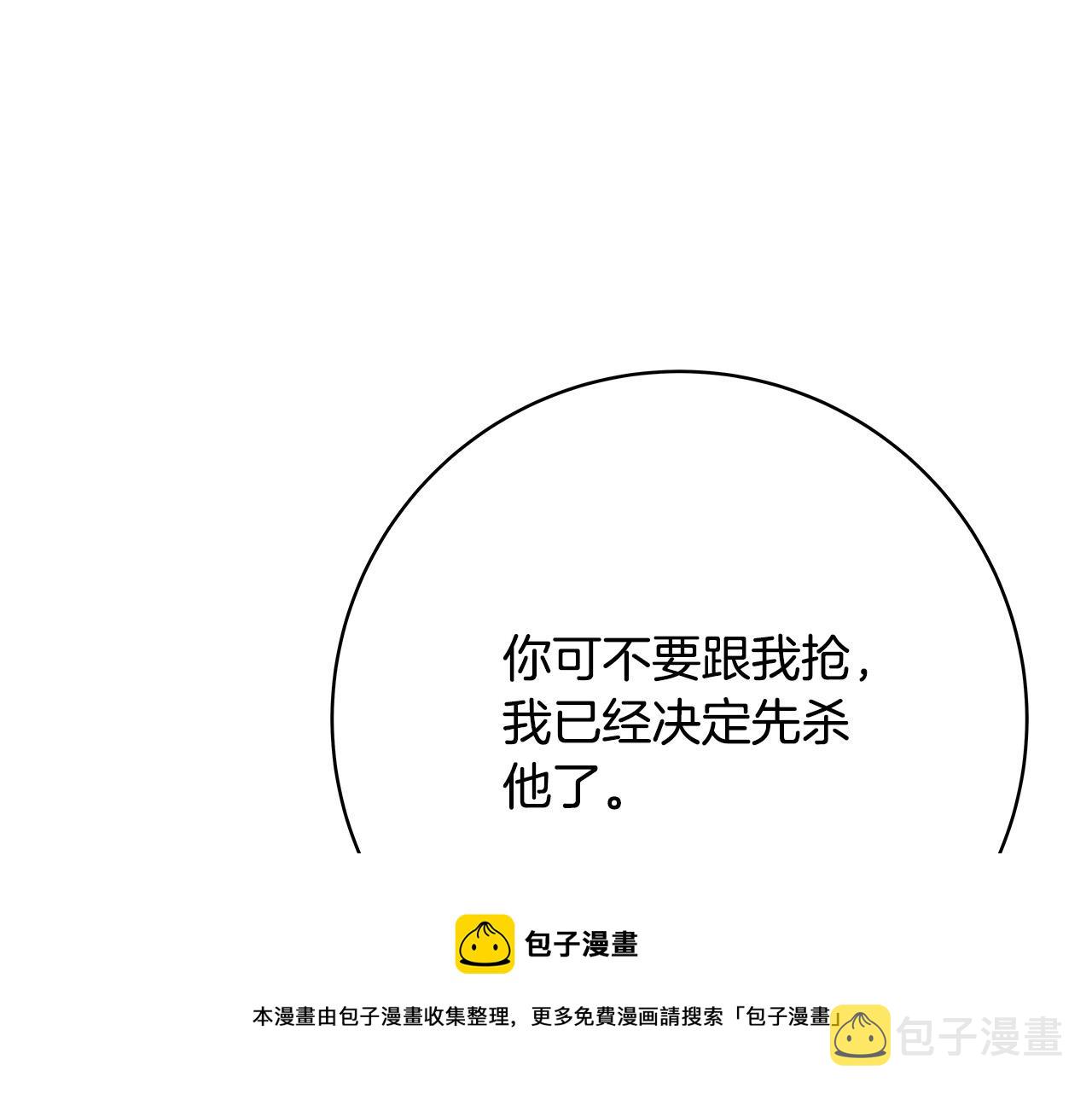 第55话 舆论丑闻155