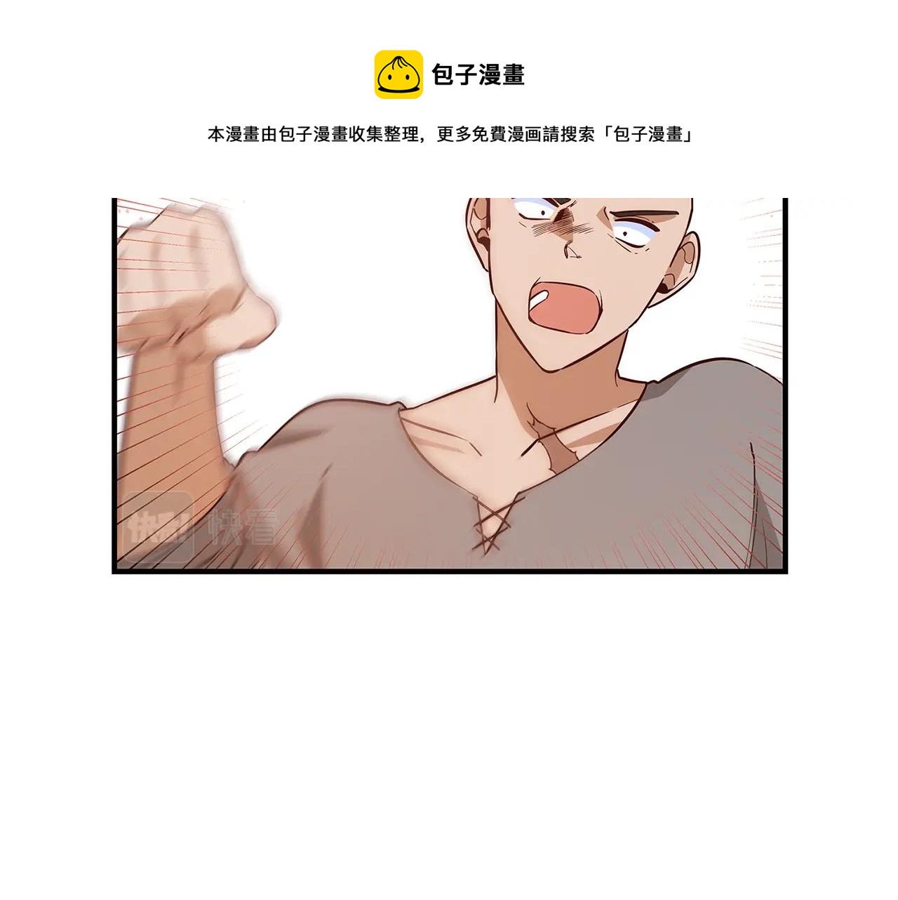 第14话 与陛下见面256