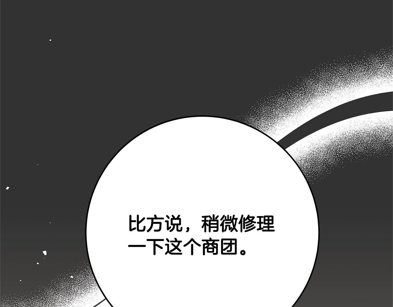 第10话 沐浴67