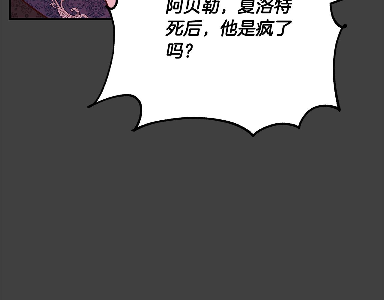第40话 取而代之98
