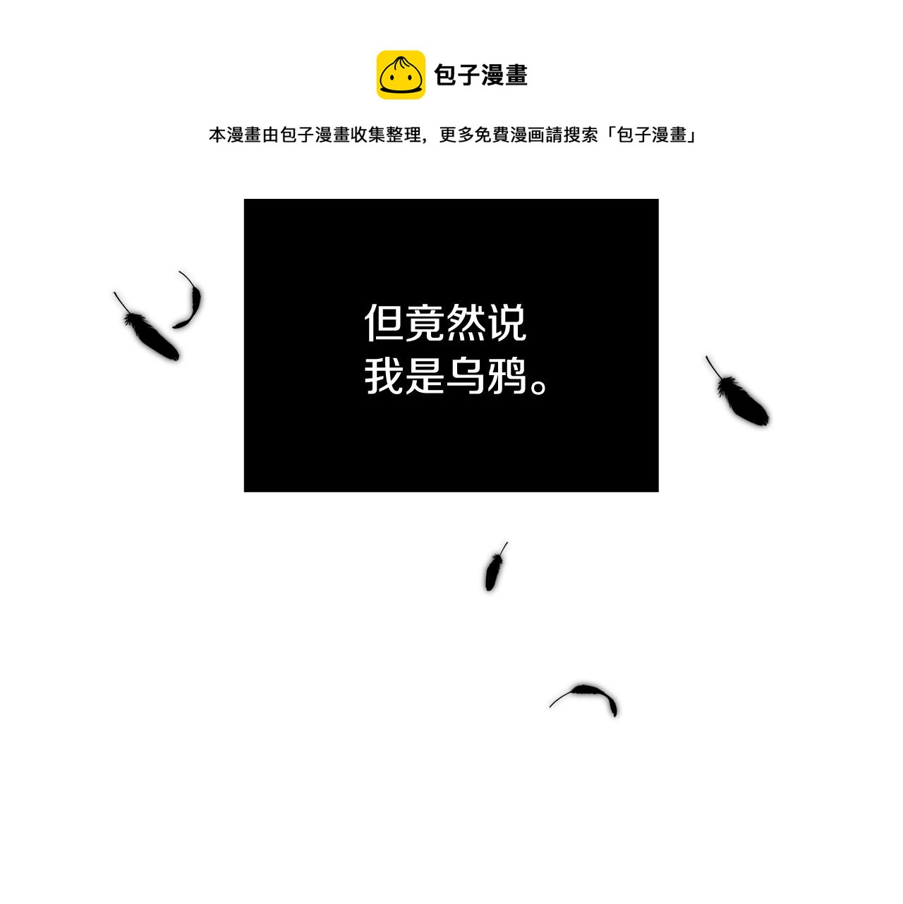 第2话 他是我的星星40
