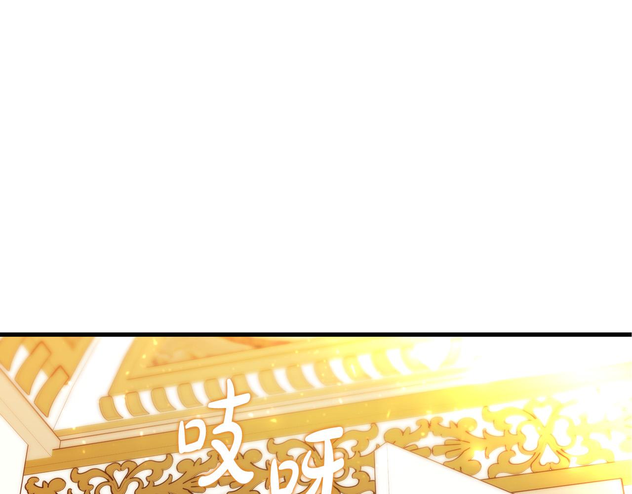 第56话 据爲己有80