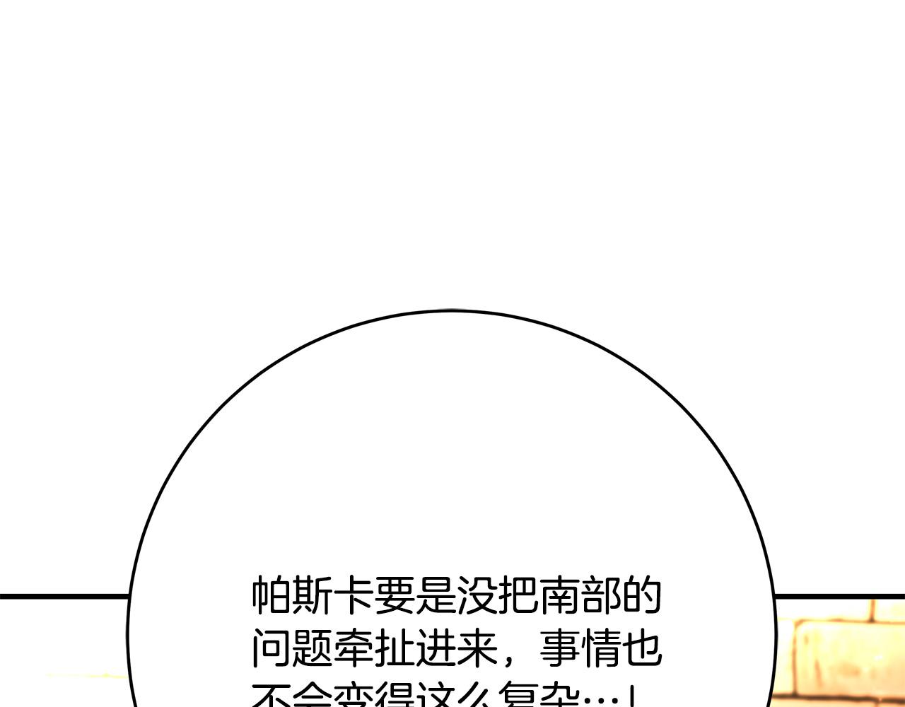 第53话 恶人聚首3