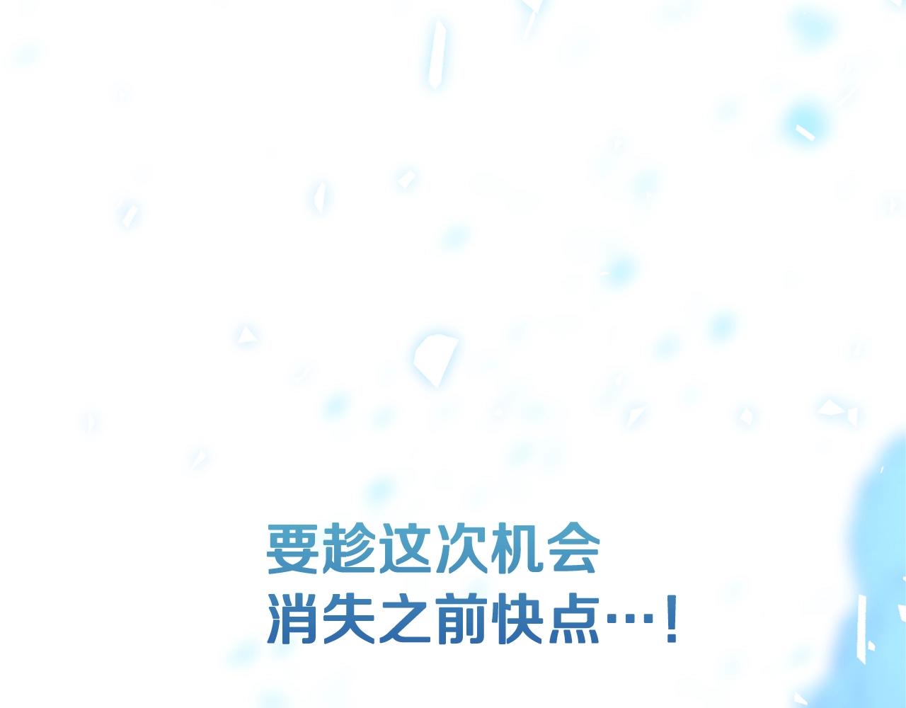 第3话 神秘男子170