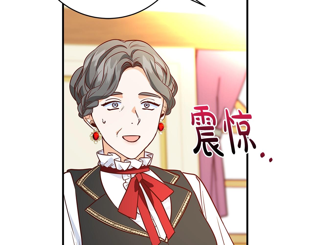 第9话 调查真相302