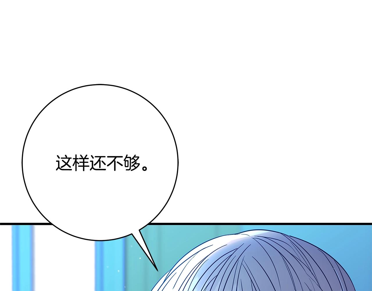 第1话 轮到你死了！245